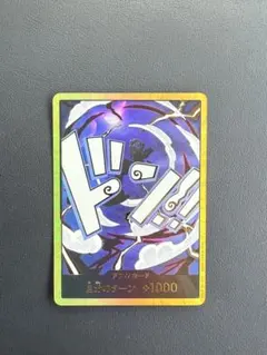 ワンピースカード ルフィ　ギア5 ニカ金ドン スーパーパラレル　おまけ付き