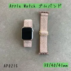【AP0215】 Apple Watch ゴムバンド