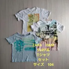 美品　H&M　ZARABOYS 104 半袖　Tシャツ グラデーション 3枚のサムネイル