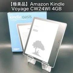 2026年最新】kindle oasisの人気アイテム - メルカリ