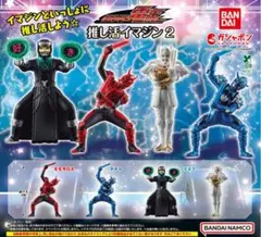 【新品】仮面ライダー電王　推し活イマジン2　3種類　ガチャ