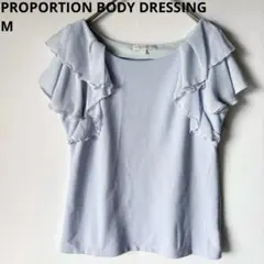 プロポーションボディドレッシング　フリル付き半袖　トップス　カットソー　水色　3