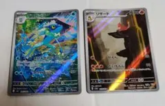 ポケモンカード グラジオの決戦 SR メガゼラオラex SAR - メルカリ