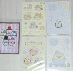 すみっコぐらし コレクションカードグミ ステッカー たぴおか まとめ売り