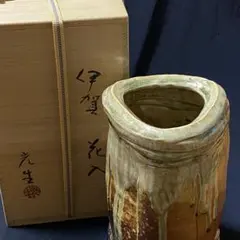 ◇ 五代 加藤幸兵衛 本人作 黄瀬竹形花瓶 黄瀬戸 四方桟共箱 本物保証