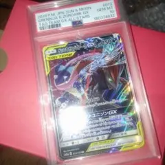 PSA10】ゲッコウガ＆ゾロアークGX RR SM12a TAG TEAM - メルカリ
