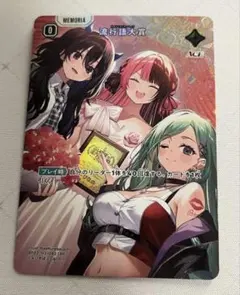 ルミとの最高の夏　SP サイン　ヘブバン ルミとの最高の夏 SP サイン ヘブバン - メルカリ