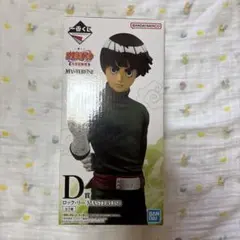 NARUTO一番くじ　D賞ロック・リー