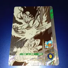 ドラゴンボールスーパーダイバーズ SDVTD-001 孫悟空 - メルカリ
