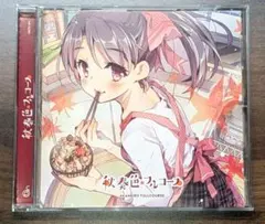 √HAPPY+SUGAR=IDOL」7th 宙」梶裕貴 - メルカリ