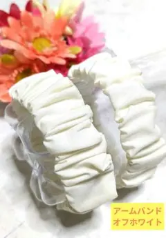 あややん様 リクエスト 2点 まとめ商品