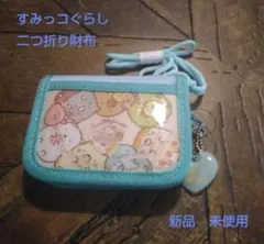 Item thumbnail for item 91705bcc-14c6-4fee-9bba-005a5412a857