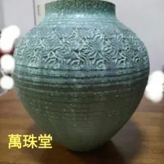 2026年最新】萬古焼 花器の人気アイテム - メルカリ