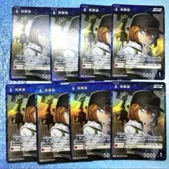 名探偵コナン カード 新たなる謎 灰原哀 まとめ売り セット R