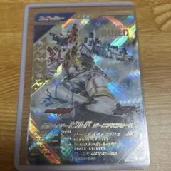 ガンバレジェンズ 仮面ライダービルド ジーニアスフォーム LR