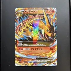 2025年最新】リザードンメガバトル プレイマットの人気アイテム - メルカリ