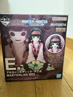 HUNTER×HUNTER MASTERLISE アルカイックディック・ナニカ