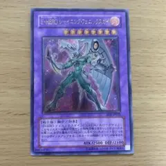 2025年最新】フェニックスガイ レリーフの人気アイテム - メルカリ