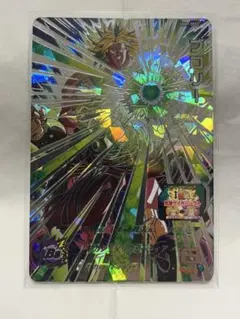 Item thumbnail for item 50bcdee5-a2e9-4c10-a22d-7ff75fea3c40