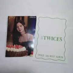 TWICE #TWICE5 ラントレ ダヒョン