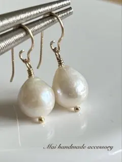 ☆淡水パール バロック ホワイト 14kgfピアス天然石