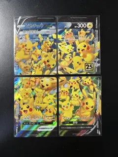 ピカチュウV-UNION