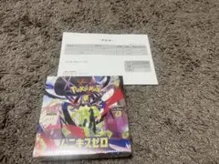 ムニキスゼロ シュリンク付き 未開封BOX