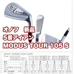 オノフ kuro 2022 5番アイアン カスタムシャフトATTAS FF - メルカリ