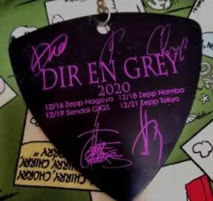 DIE 本人使用 FEAST OF SENSES & DIRENGREY ピック 2026年最新】dir en grey ピックの人気アイテム - メルカリ