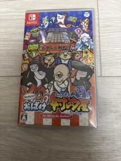 2025年最新】おばけの射的屋 switchの人気アイテム - メルカリ