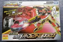 遊戯王 ニューロン キラーチューンシンクロ スリーブ 新品 未開封 100