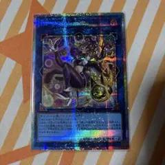 遊戯王　I:Pマスカレーナ プリシク　プリズマ