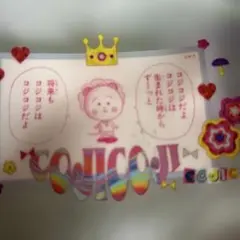 コジコジクリアポーチ