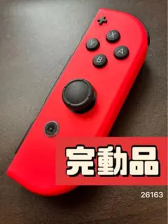 ジョイコン Nintendo switch R 右　ネオンレッド　完動品