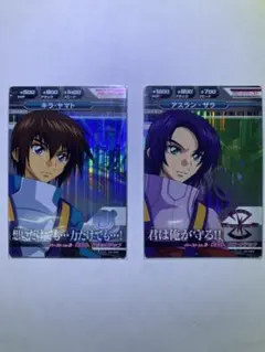 2026年最新】トライエイジ キラの人気アイテム - メルカリ