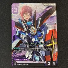 2026年最新】フォースインパルスガンダムの人気アイテム - メルカリ