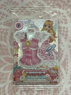 オーロラキスキャミソール S.H.Figuarts特典 未開封 アイカツカード