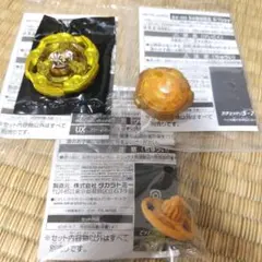 ウィザードロッド　ゴールド　フルコンプセット　新品未使用 2025年最新】ウィザードロッド 金の人気アイテム - メルカリ