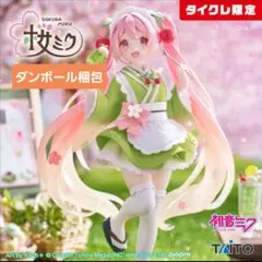 【MI】ボカロ 初音 ミク 桜ミク コアフル 和風喫茶 フィギュア 35点セット Amazon | タイトー 桜ミク Coreful フィギュア ～ 描き下ろし