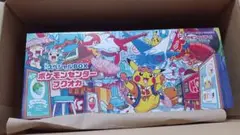 ポケモンセンター フクオカ スペシャル BOX