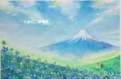 くまのこ様 リクエスト 2点 まとめ商品