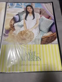 乃木坂46 小津玲奈 Same numbers ポスター