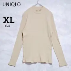 【ユニクロ】リブハイネック 長袖Tシャツ XL ベージュ
