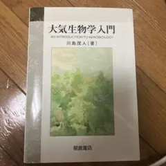 Item thumbnail for item 0d5c22c8-aa11-44f4-b13c-1eecec5a0e04