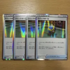 クイックボール sA 013/024 4枚 ミラー クイックボールミラー 4枚 - メルカリ