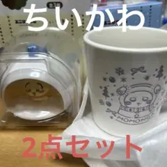 ちいかわ　エニマイくじ　うさぎ　モモンガ　オーナメント　マグカップ　2点　新品