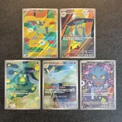ポケモンカード　arまとめ売り