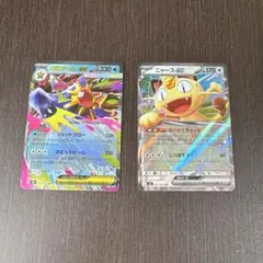 ムニキスゼロ メガスターミーex ニャースex