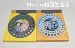 スローループ Vol.1と2 [初回生産版]Blu-ray