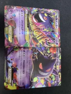 2025年最新】MゲンガーEXファントムゲームの人気アイテム